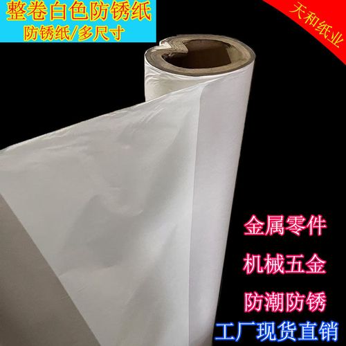 工业包装材料深度解析：别让包装拖了生产的后腿