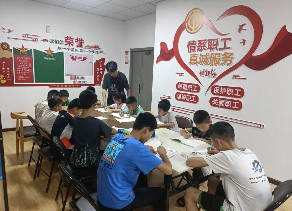 工业配套职工家庭托管班教室
