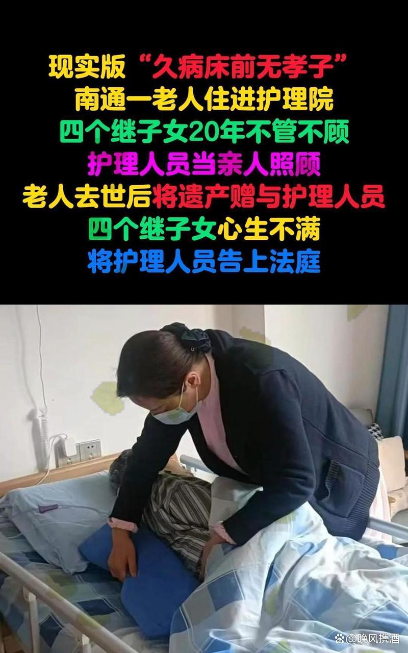 别把老人当免费保姆,这才是最伤人的地方