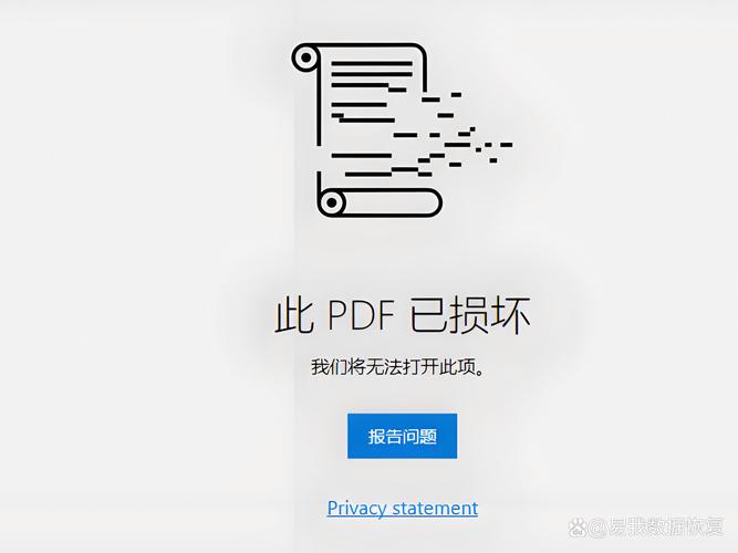 工业设计作品源文件损坏打开报错截图