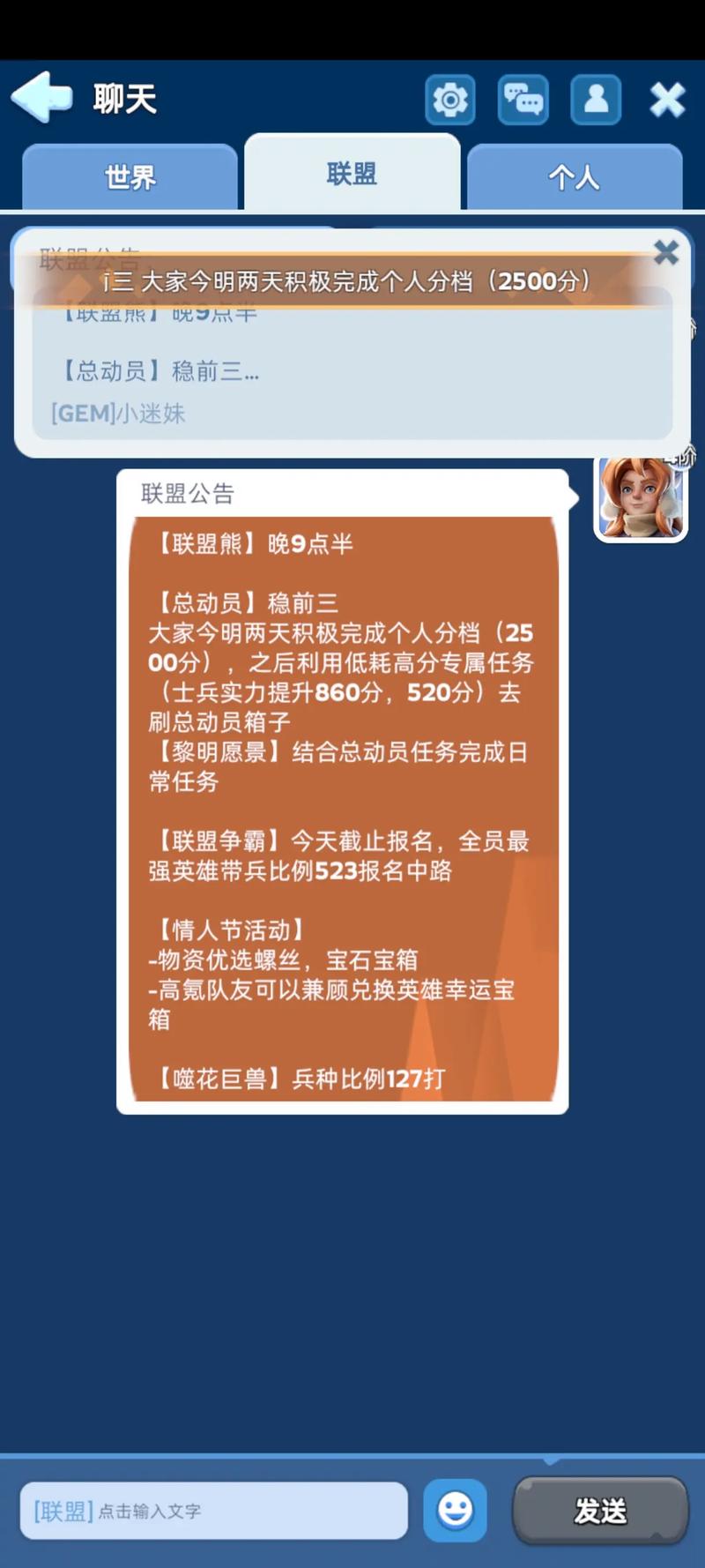 联盟的玩法：从“达标”到“冗余安全”