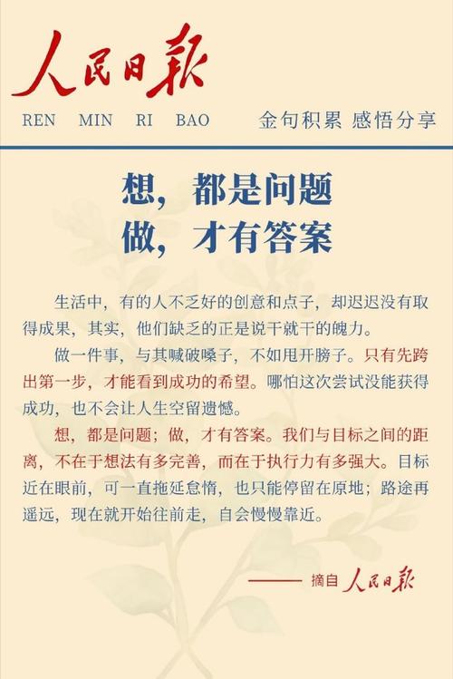 先别急着找答案，问题本身才值钱