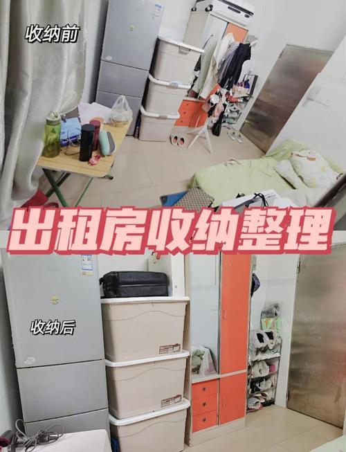 打理出租屋，其实是在打理慌慌张张的自己