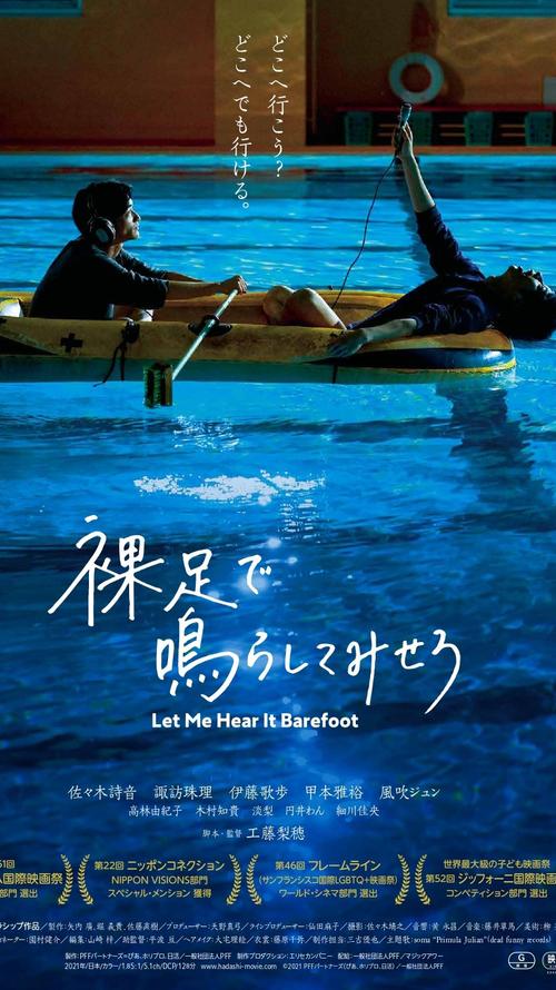 别先碰琴键,先光着脚踩出来