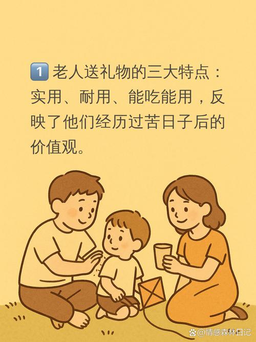 隔代亲，是这代工业人拿不到第二份的礼物