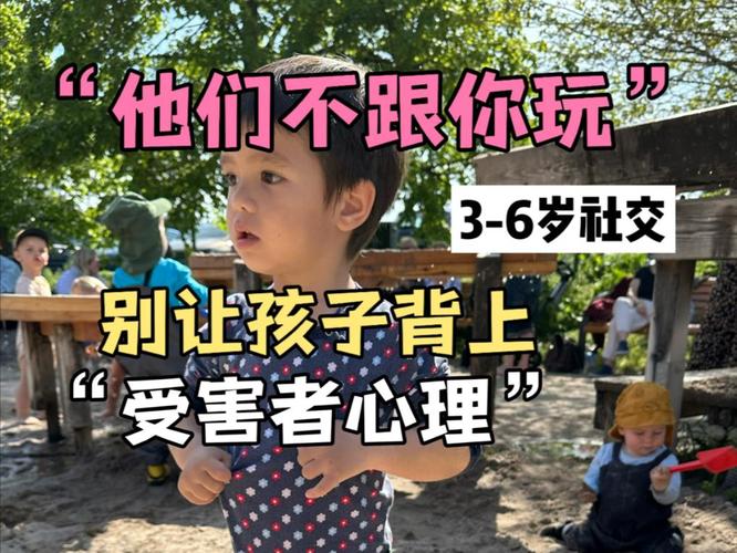 九岁独立,家长最容易踩的三个坑