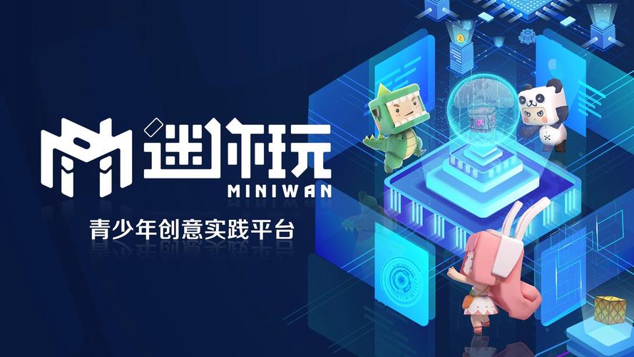 小玩家也能撑起创新生态的天