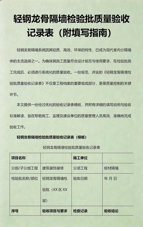 现场看货验收，摸这几个地方就够了