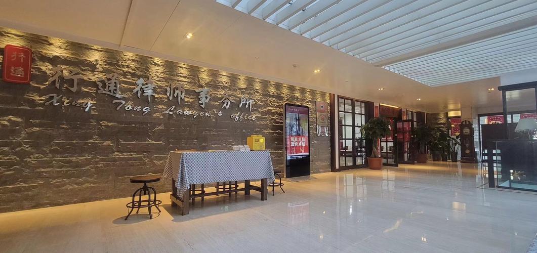 天津行通律师事务所无罪辩护案例墙实拍