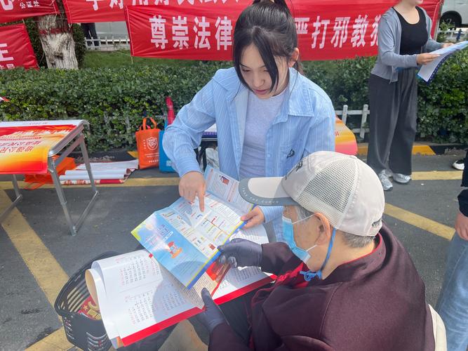 法院民法典普法宣传进社区活动照片