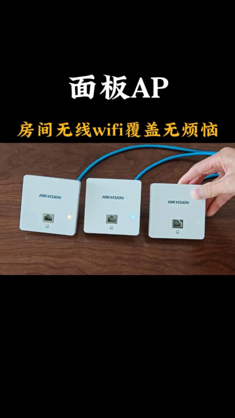 装修时没留网线？抱歉，AP面板直接出局