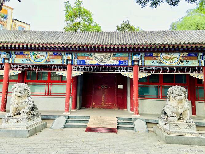北京恭王府大门入口实景
