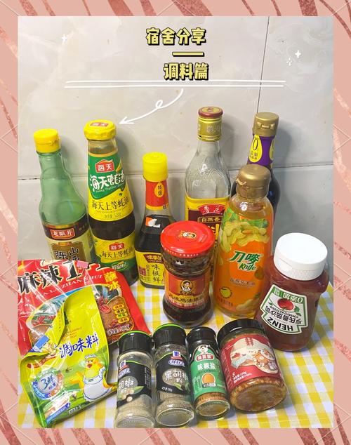 备好调料,炒菜不慌