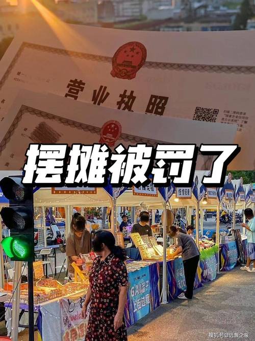 年轻女孩在夜市摆摊卖陶瓷手链，旁边是营业执照