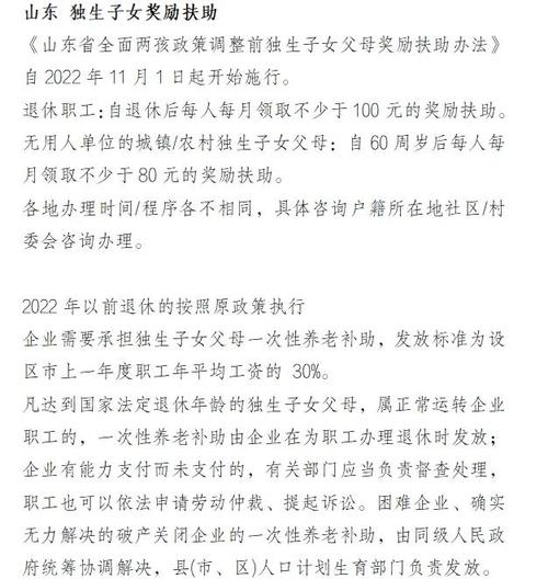 问:家长能从结对帮扶中间接获得什么好处?