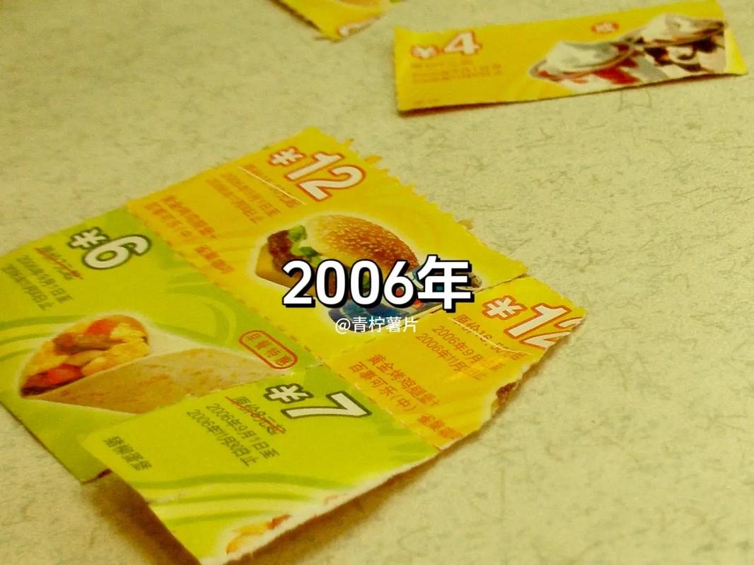 那些年我踩过的快餐坑