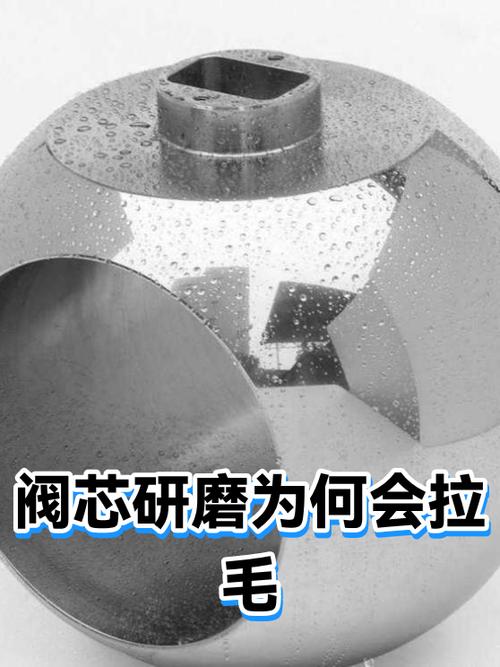 高精度工业研磨阀芯成品检测图