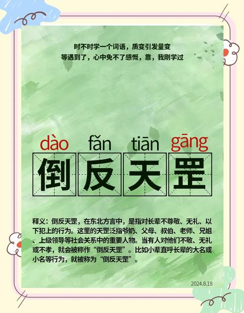 反过来想，才能拆雷