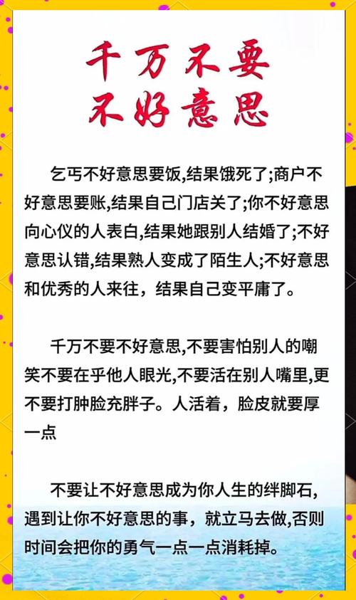 特别提醒：别让设计毁了你的生活