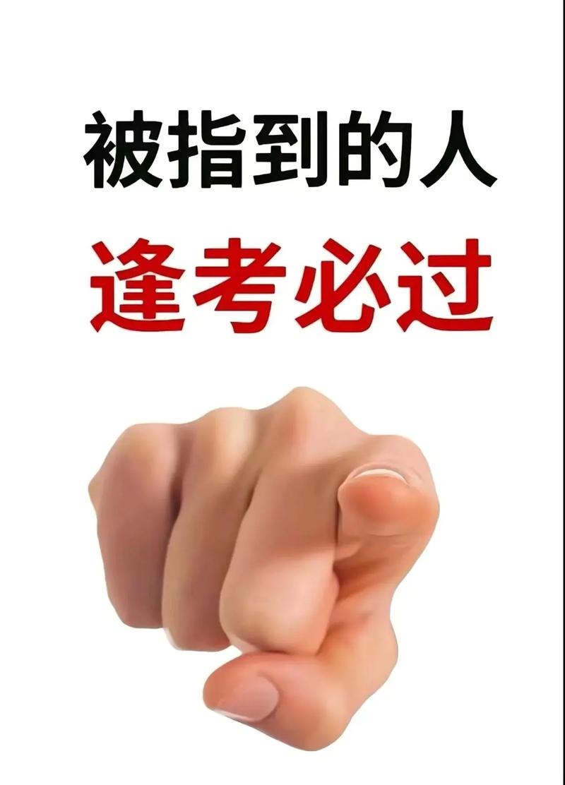 面试翻盘，别死在“考生开始答题”