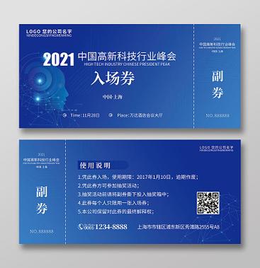 未来，环境适应性设计会变成行业的入场券