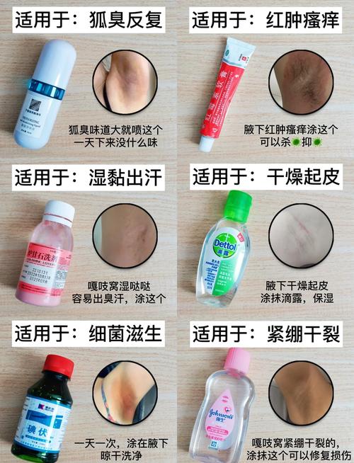 用草本天然除味要避开这几个坑