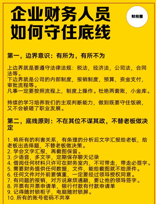 做兼职一定要守住这几个底线