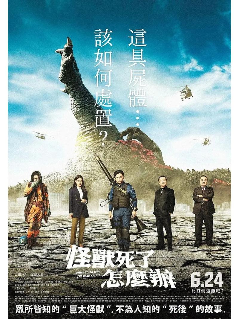 但科幻电影也经常翻车，翻得还挺搞笑