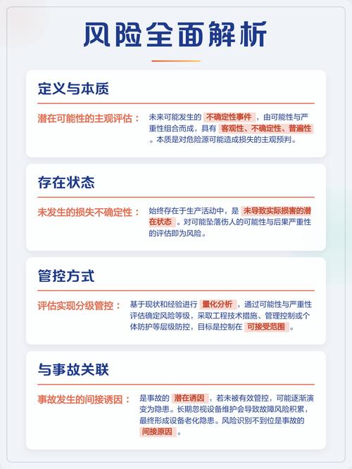 藏在暗处的风险，和未来三年的走向