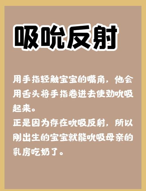 90%新手爸妈都会踩的原始反射三个坑