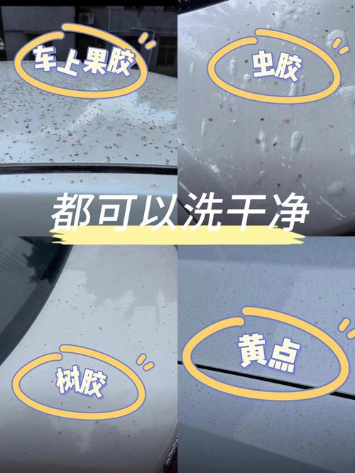 汽车前挡风玻璃树胶污渍实拍