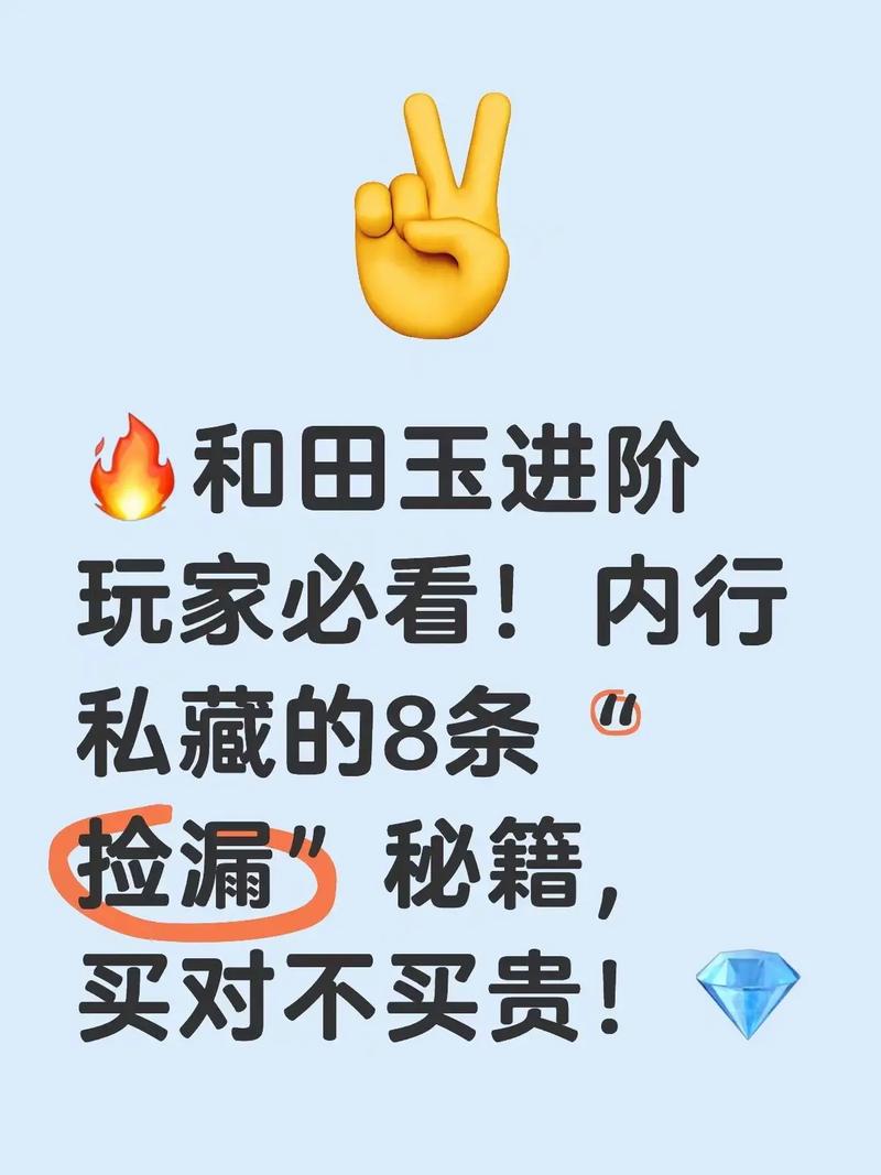 我私藏的捡漏小技巧，一般人我不说