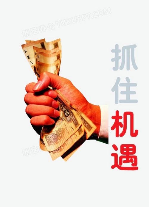 接下来的机会，藏在三个普通人没注意到的地方