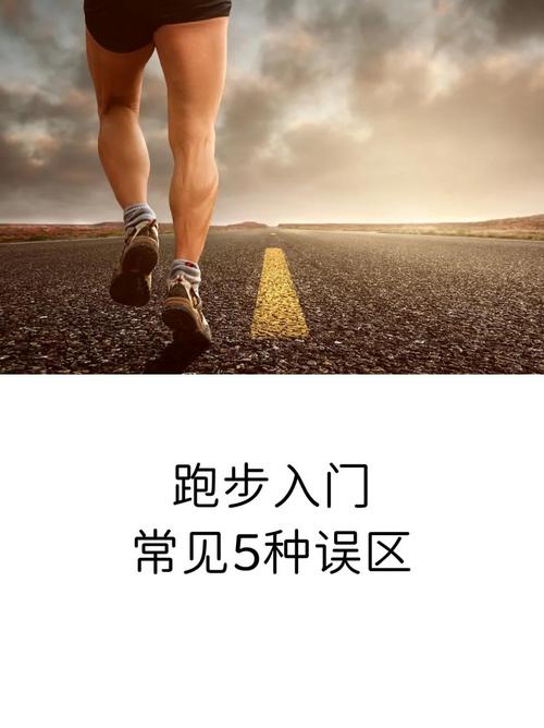 容易踩的几个常见误区