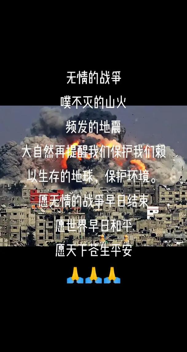 灾难时,它才是最后的光