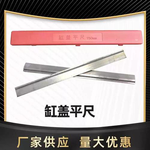 刀口尺测量缸盖平整度操作实拍
