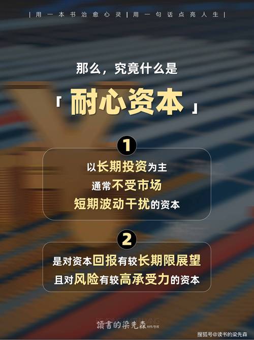 耐心资本？别逗了，都是急功近利