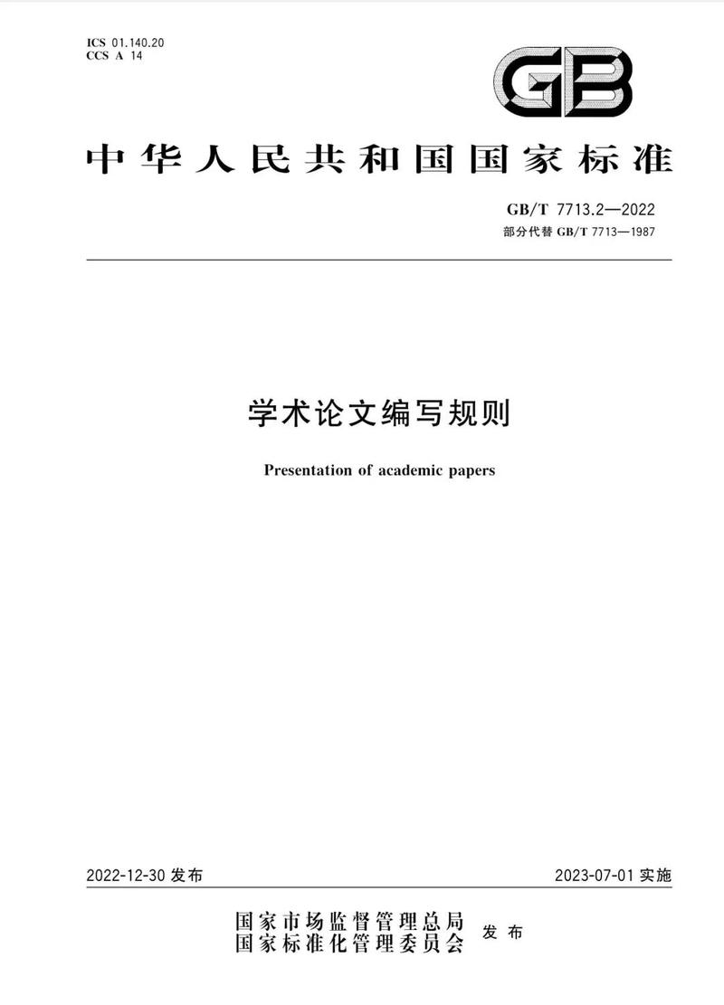 真要做学术出版，要踩准哪些节点