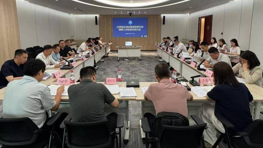 房产继承案件律师团队研讨会现场