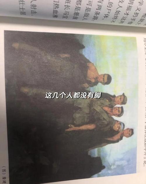 那些没人会在教材上写的细节