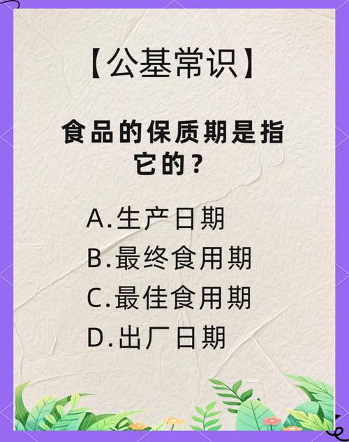 冷链食材不是“永久保质期”