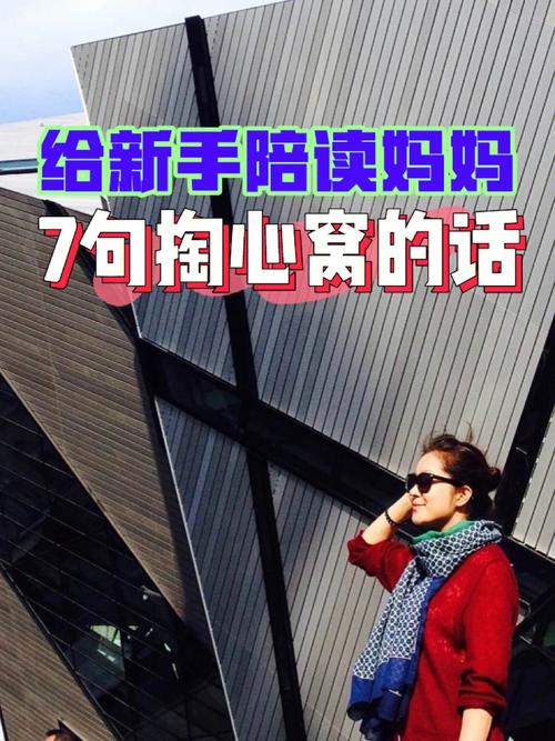 掏心窝子的最后提醒
