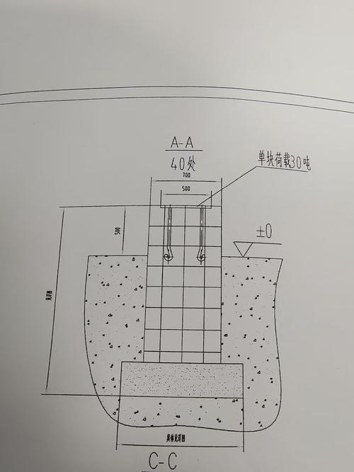 预埋件混凝土浇筑施工图