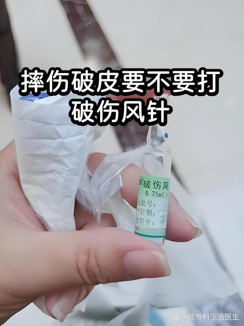 🩹 外伤处理:你以为的“小伤口”,可能藏着大麻烦