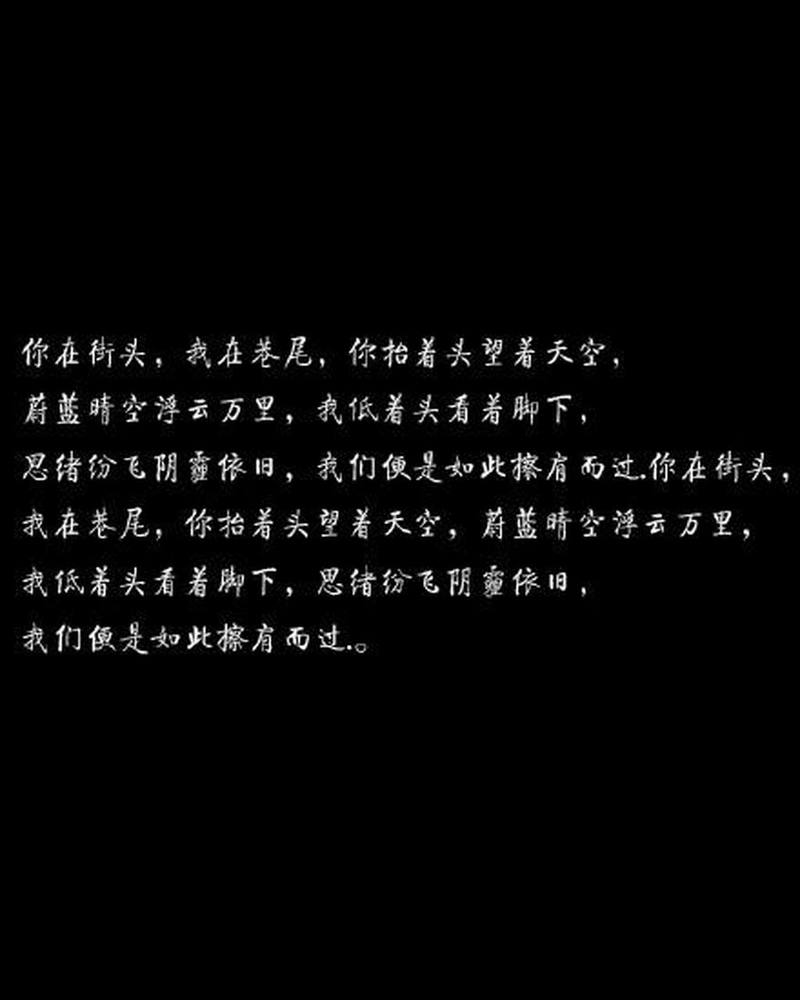原来我们不用时刻低着头