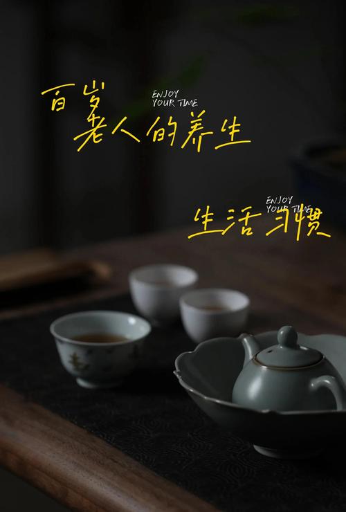 65岁以上老年人：别迷信静养，适合自己最重要