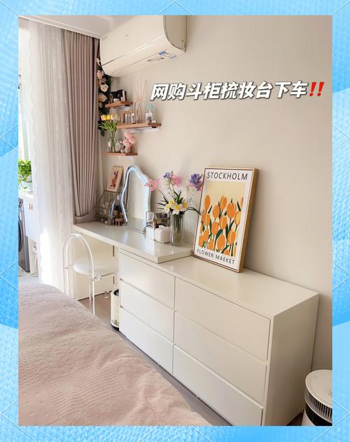 小户型卧室斗柜代替床头柜实景图