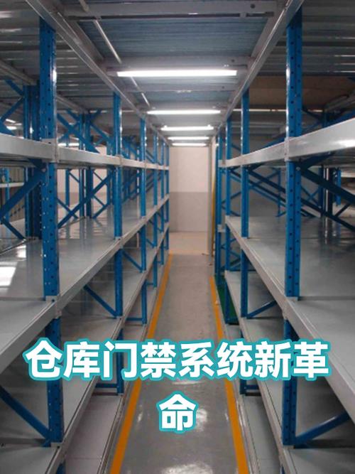 工业危化品仓库门口权限分级工业门禁系统