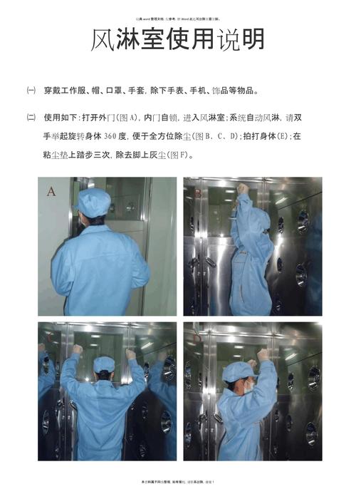 关于风淋室，用户最常问的刁钻问题