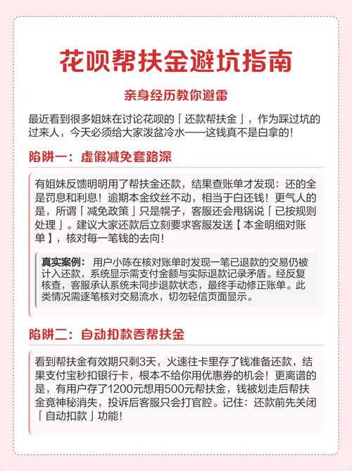 交钱前花三分钟，就能避开坑
